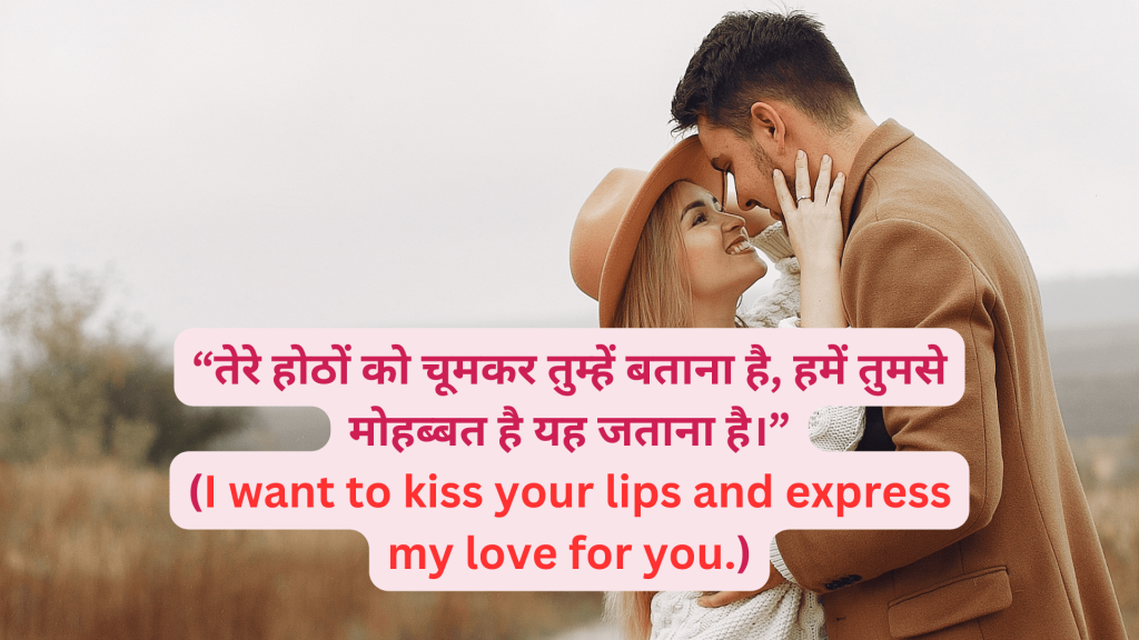 love quotes for Her